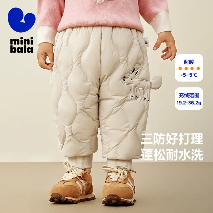 迷你巴拉男女童羽绒裤冬品高腰长裤蓬松加厚立体剪裁