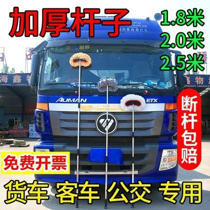大车货车专用洗车拖把长柄长杆大货车大车伸缩擦车刷清洗工具