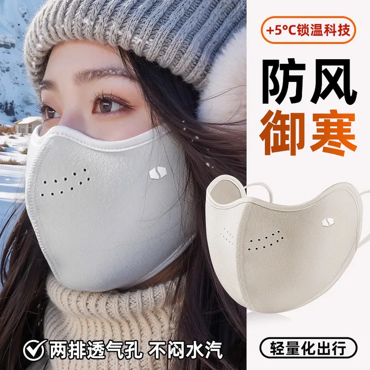 口罩冬天防风防寒高颜值女秋冬脸紫外线2025新款东北防冻保暖面罩