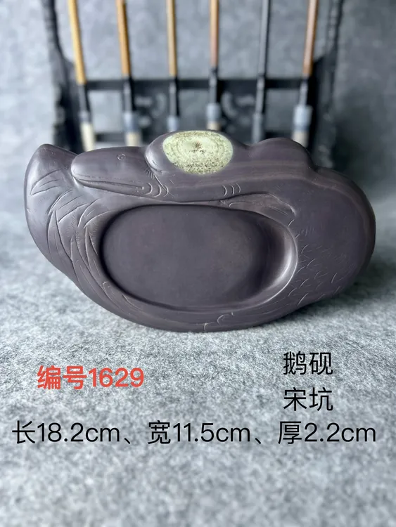 鹅手工雕特价端砚台老宋坑可研墨创意文房书法磨墨