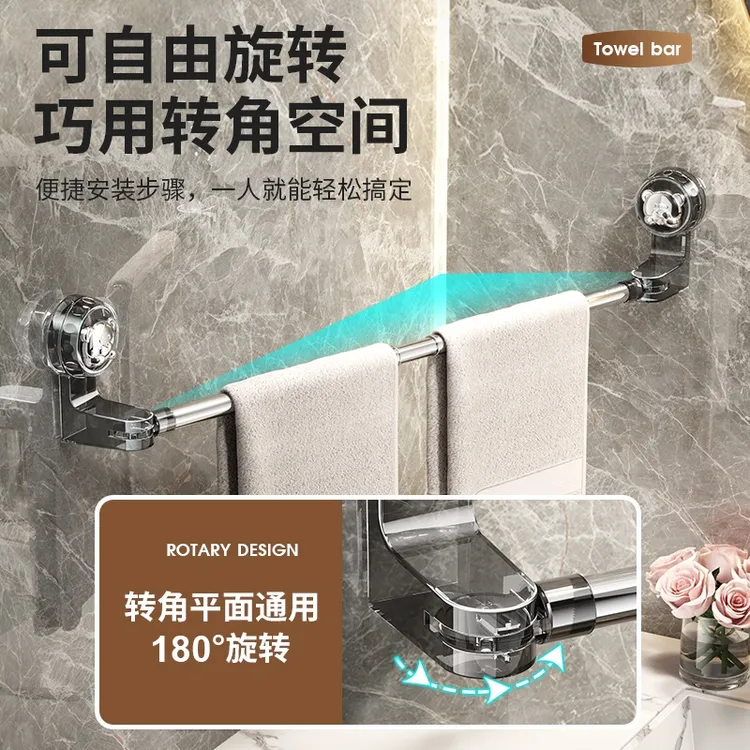 居家日用吸盘可伸缩毛巾杆吸盘可旋转转角毛巾架鞋架免打孔浴室