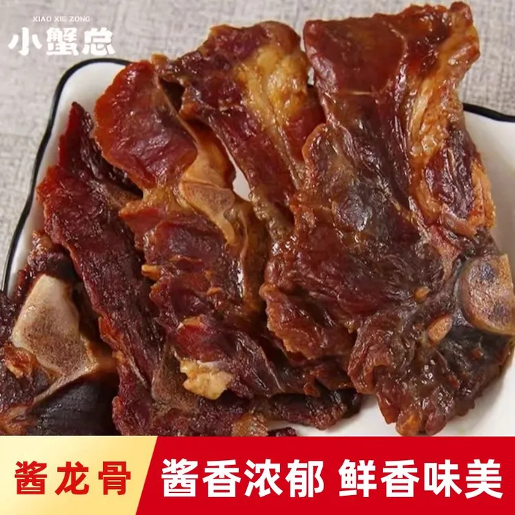 酱龙骨温州特产猪仔骨酱排骨猪排蒸熟吃下酒菜