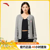 安踏ZANMANGLOOPY联名丨休闲毛衣开衫女子秋季修身保暖针织外套