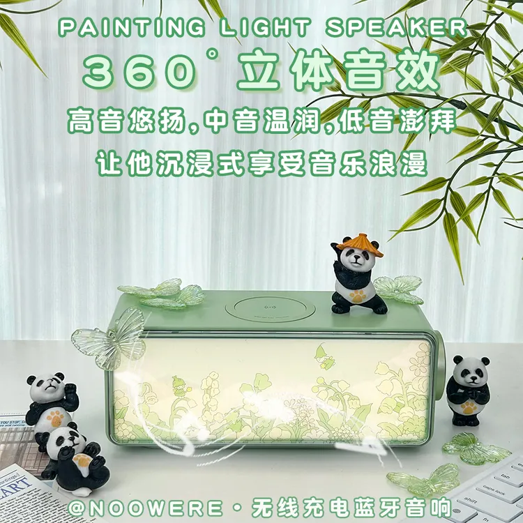 NOOWERE无线快充氛围灯白噪音蓝牙音箱送闺蜜中秋情人节生日礼物