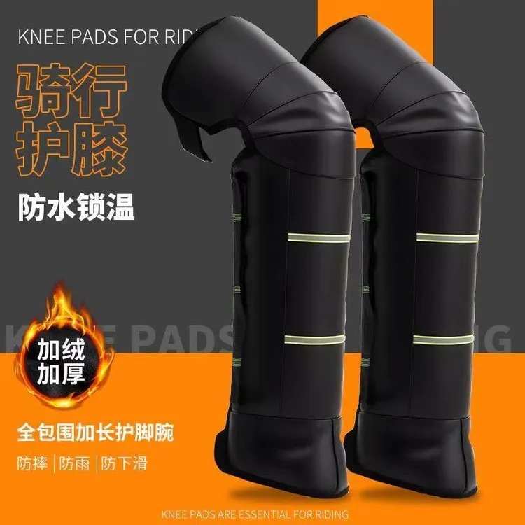 摩托车电动车骑行专用男女护膝冬季防风防寒保暖护腿，加长加厚
