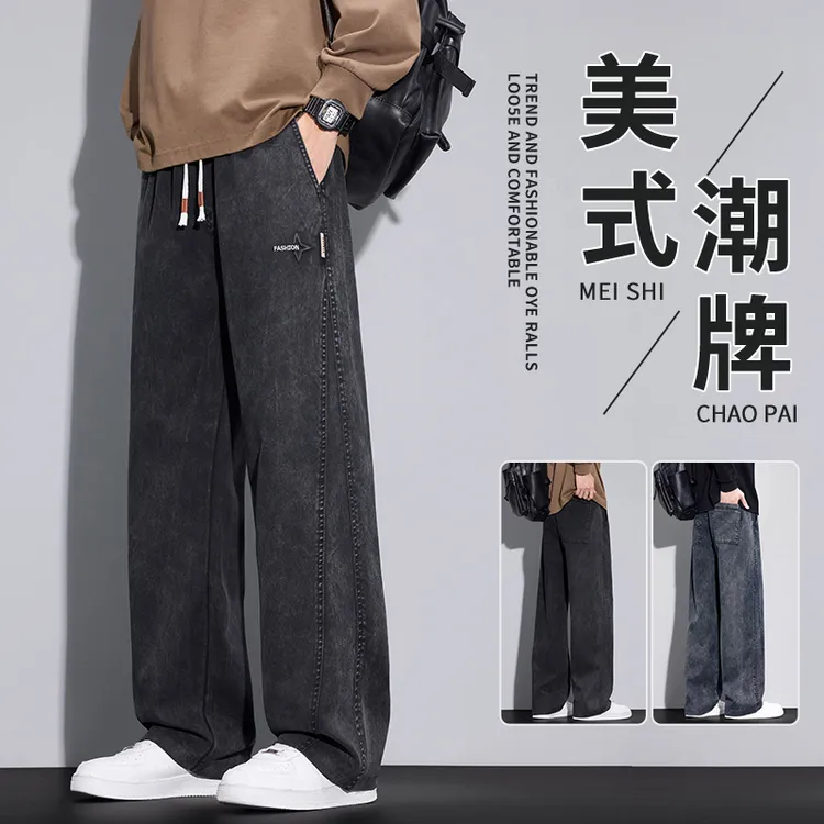 美式雪花扎染牛仔裤男士2025秋季潮牌水洗宽松直筒阔腿休闲长裤子