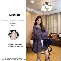 李明兰秋季新款慵懒风圈圈纱拼接条纹百搭时尚针织毛衣