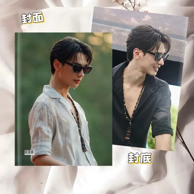 泰剧灵魂重生双男主写真剧照片相册收藏周边
