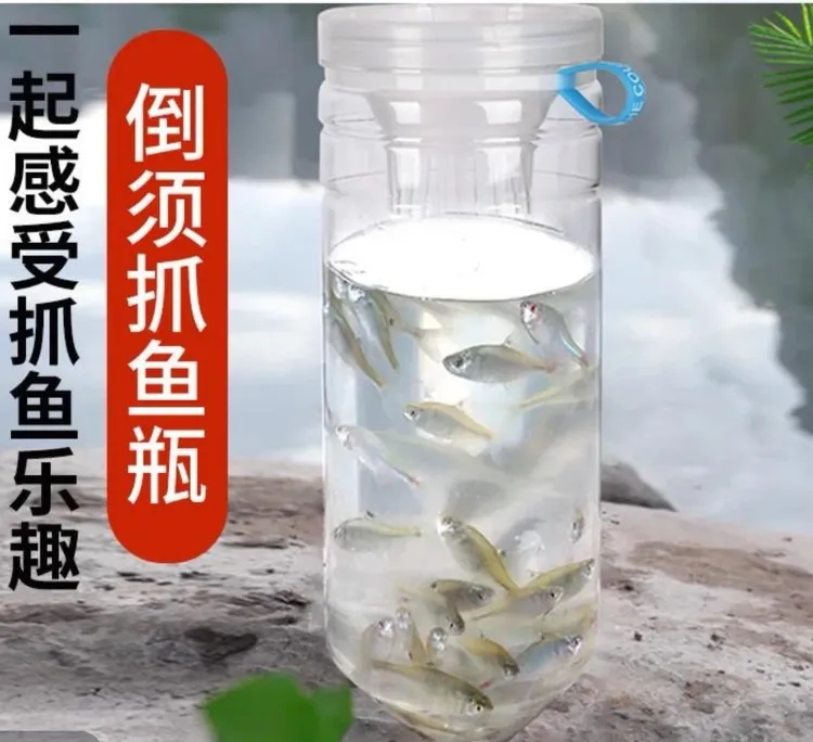插当钓Pro捕鱼桶塑料抓鱼钓鱼捞鱼捉鱼