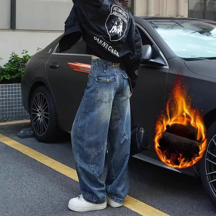 加绒弯刀牛仔裤女秋冬保暖高腰显瘦宽松阔腿裤遮胯梨形身材镰刀裤