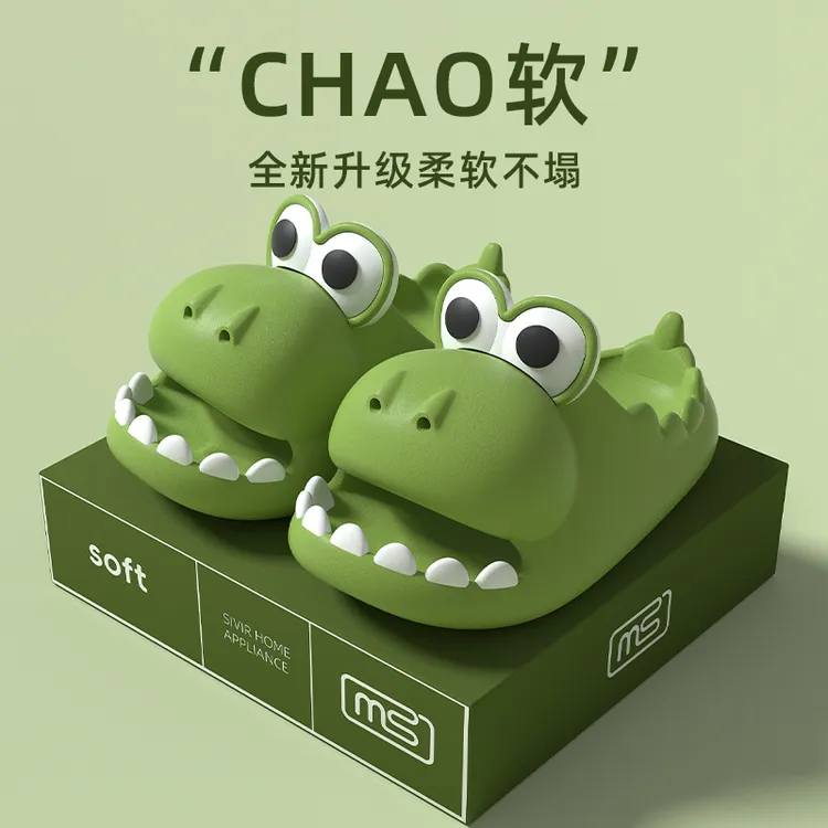 明盛夏季新款EVA卡通可爱款恐龙踩屎感外穿网红柔软居家凉拖凉鞋