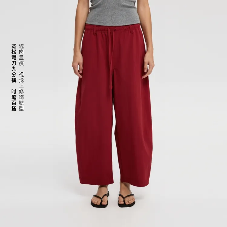 Oneup速干抽绳九分裤舒适休闲夏季春夏亲肤薄款大码显瘦运动吸湿