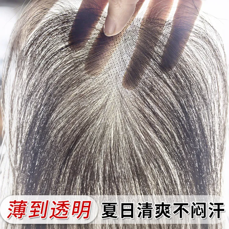 【夏日清爽不闷汗】君知否假刘海假发片头顶高颅顶补发自然网红女