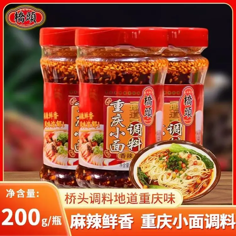 桥头桥头正宗重庆小面调料200g
