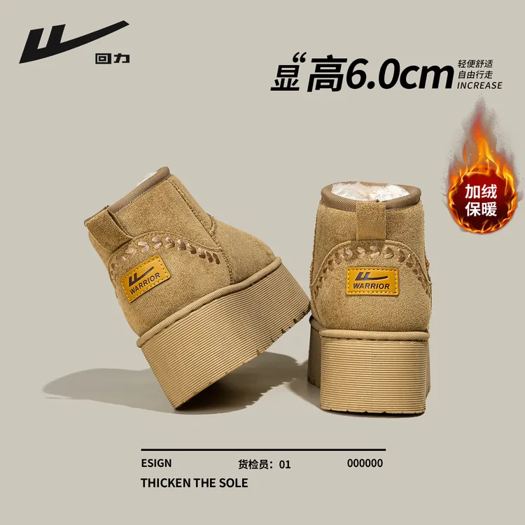 回力厚底雪地靴女款2025新款冬季加绒加厚防水短靴子增高保暖棉鞋