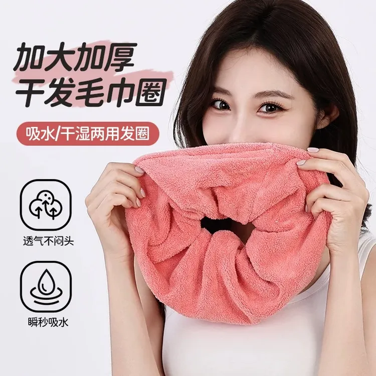 【升级超大】毛巾发圈干发大肠发圈女气质简约丸子头发带洗脸头饰