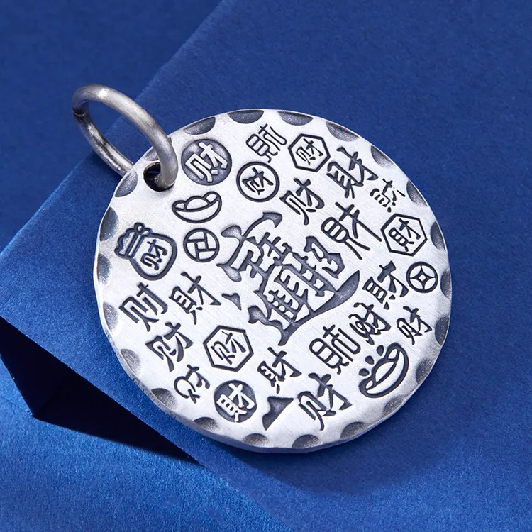 吊坠足银  复古民族风实心福牌素款做旧平安喜乐吊坠无事牌项链男