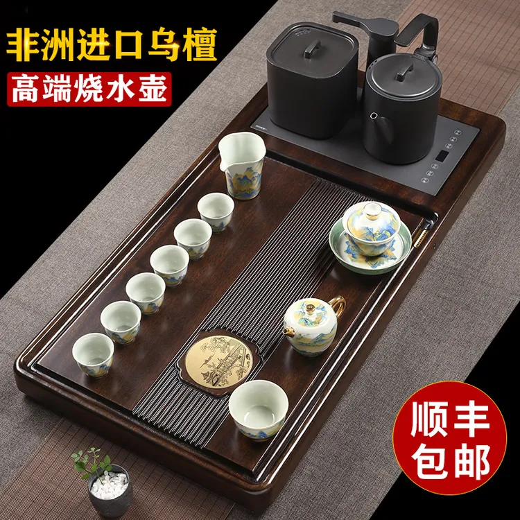 整块乌檀实木茶盘家用简约全自动茶台烧水壶一体带电磁炉悟道