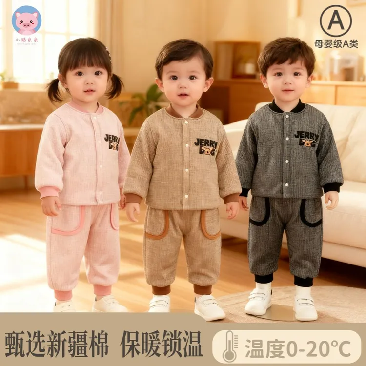宝宝棉服冬季2025新款儿童套装加绒加厚保暖锁温外穿休闲两件套潮