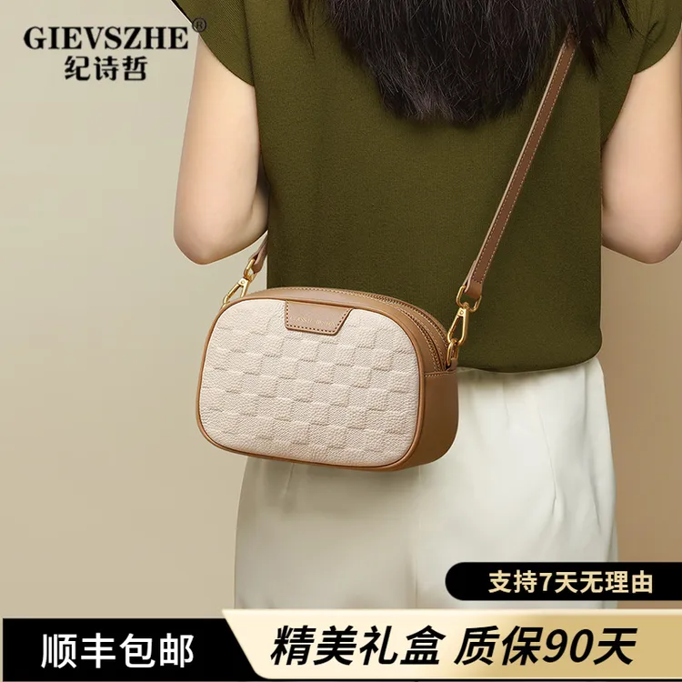 纪诗哲斜挎包2025新款女包真皮小包百搭轻奢小众高级感单肩包