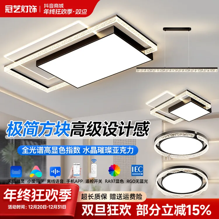 简约意式客厅灯新款大气上档次护眼吸顶灯灯具灯饰中山灯具