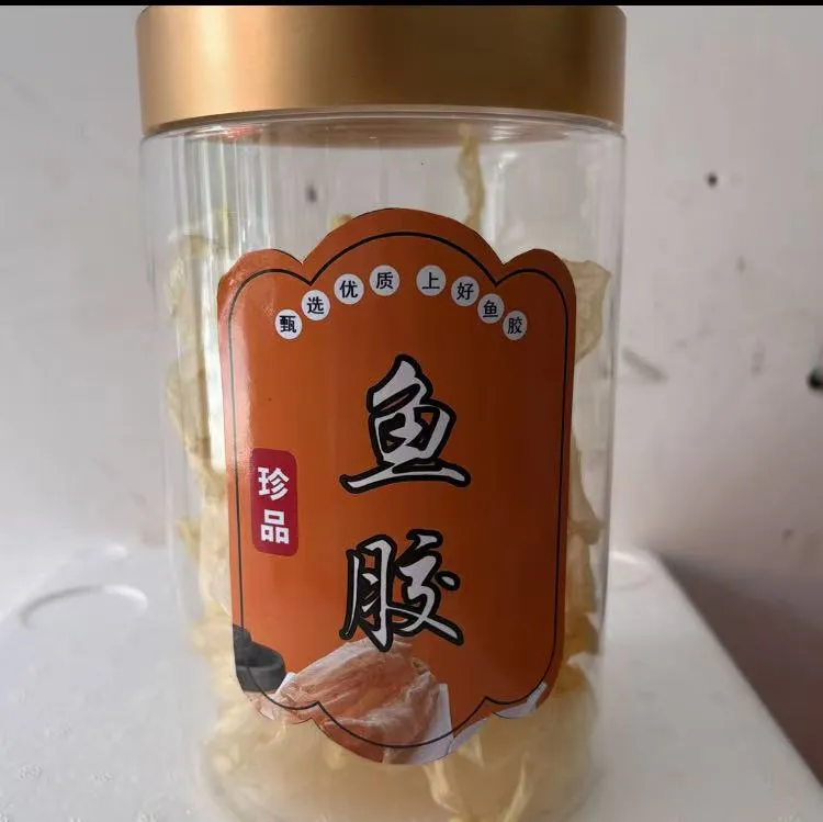 深海野生白花胶正品鱼胶干花胶营养丰富适合煲汤滋补（顺丰包邮）