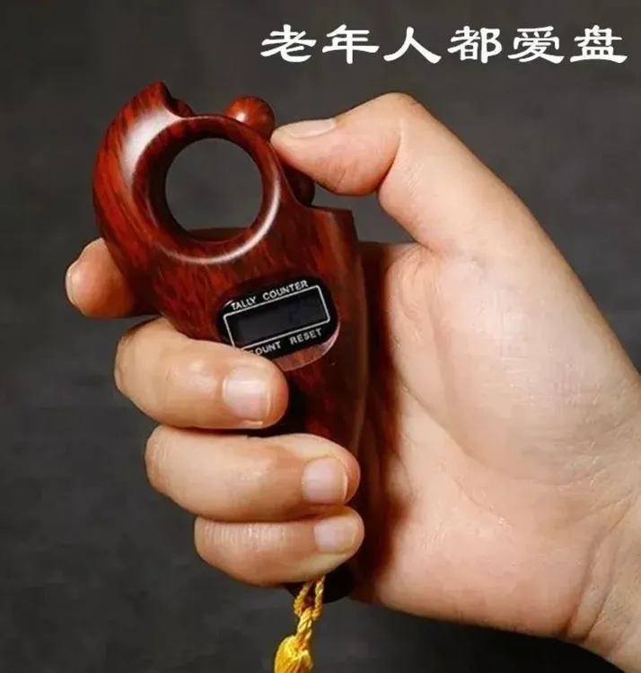 适合老年人益智玩具手盘计数器老人解闷无聊打发时间器