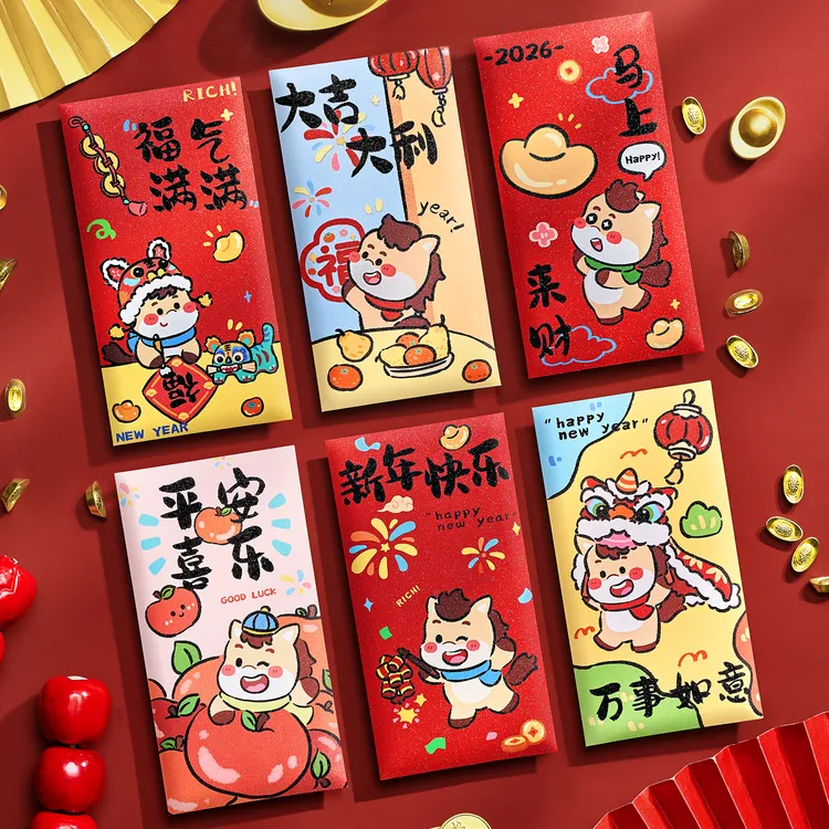 2026新款马年红包过年压岁钱包袋新年装饰品利是封春节卡通封面