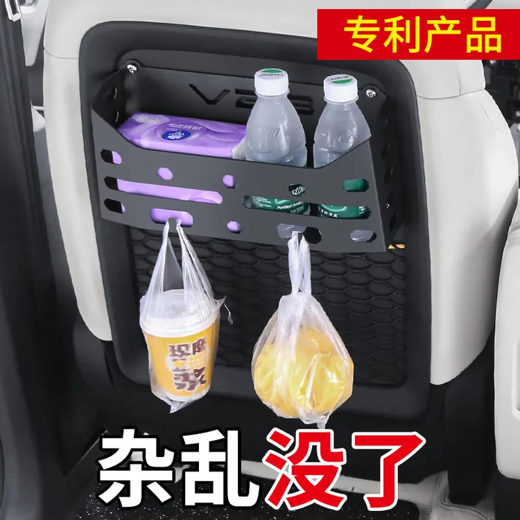 奇瑞iCAR V23后排座椅储物盒V23改装配件座椅收纳盒扩展