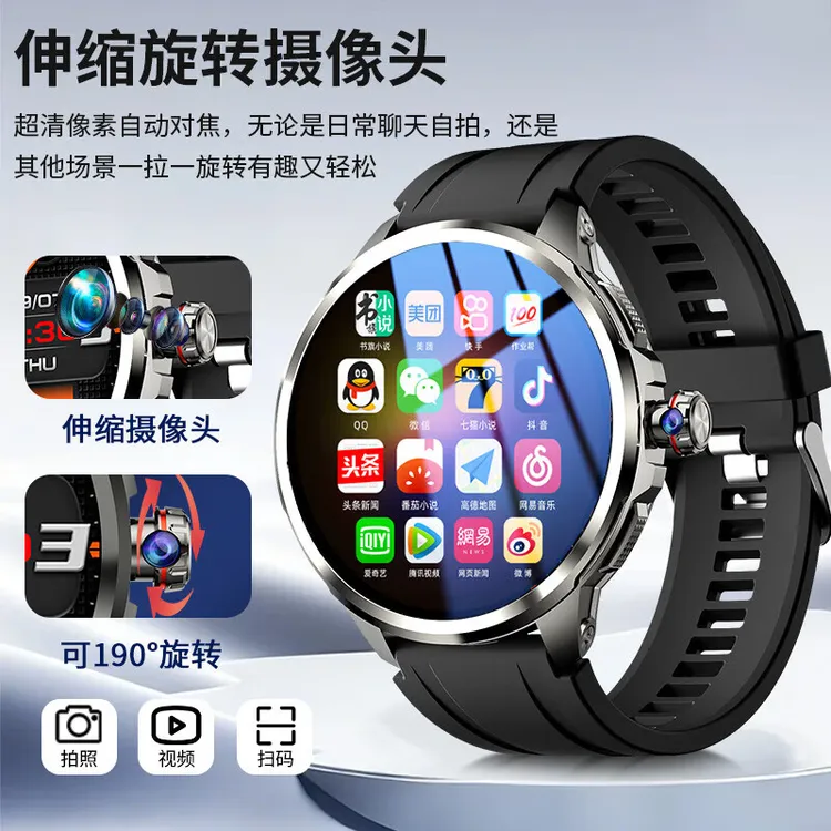 酷维H99智能电话手表成人护眼插卡独立通话微信支付支付宝导航