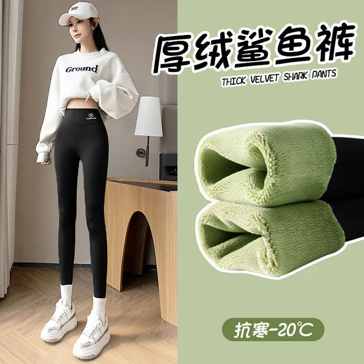 加绒鲨鱼裤女秋冬外穿黑色紧身加厚瑜伽裤收腹打底裤冬季保暖棉裤