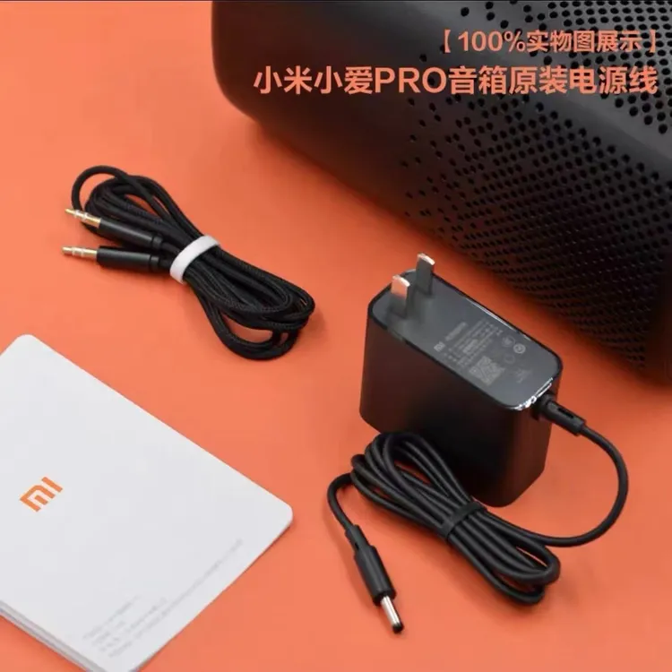 插孔原装12V1A2A智能音响LX05电源适配器X08C小爱同学PRO路由器