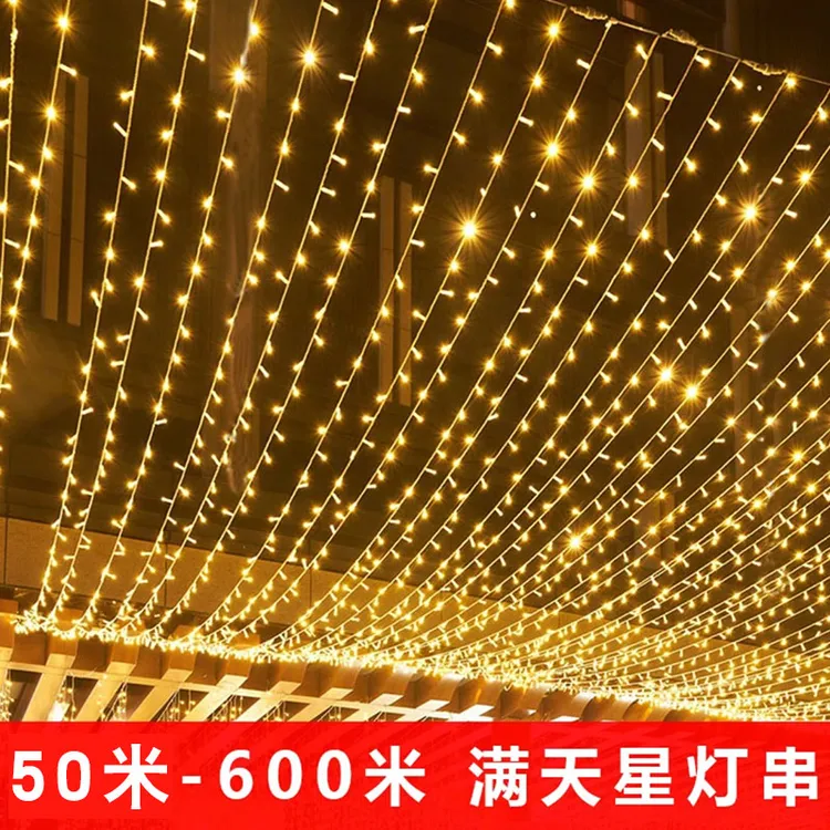 【Favour灯饰】防水小彩灯满天星灯串户外灯带家用装饰灯光氛围灯