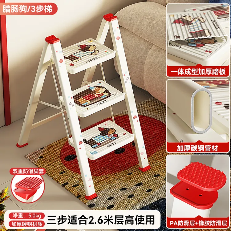 【新品首发】奥鹏小狗梯子家用多功能折叠加厚人字室内三四步小梯凳