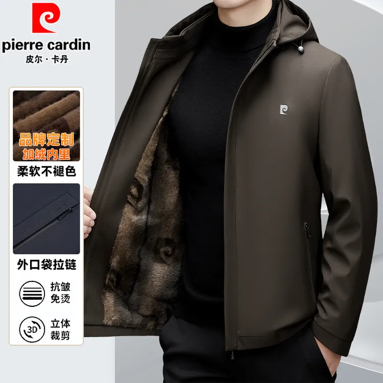 皮尔卡丹商务休闲纯色连帽可拆卸夹克秋冬中老年加绒保暖男装外套