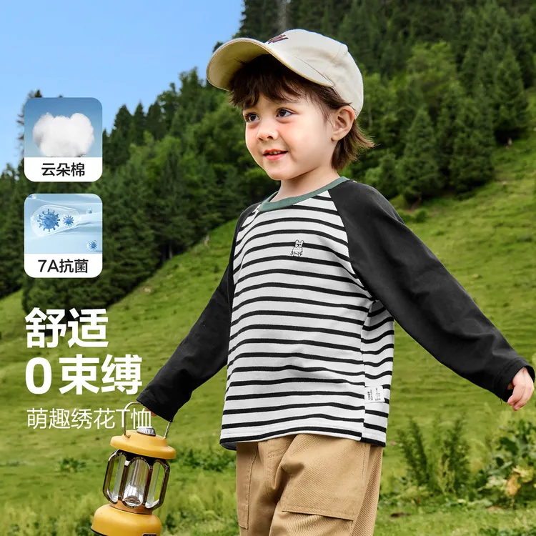 男童学院风基础款长袖T恤抗菌秋季新款儿童宝宝小童上衣秋U16393