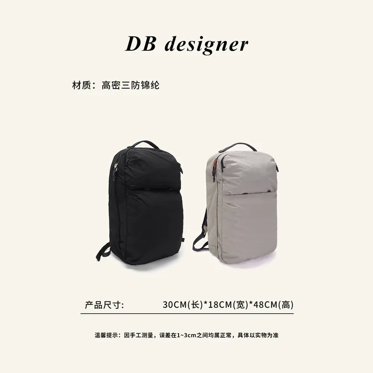 日单澳洲贝尔家天王嫂同款大容量防水行李箱双肩背包「30L」