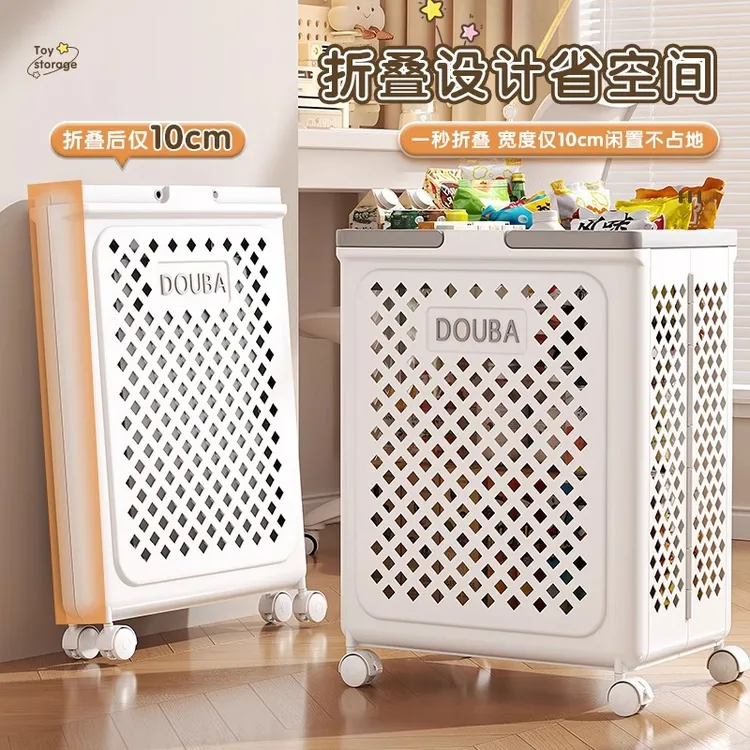 大容量宝宝玩偶公仔家用毛绒娃娃积木整理箱储物箱儿童玩具收纳筐