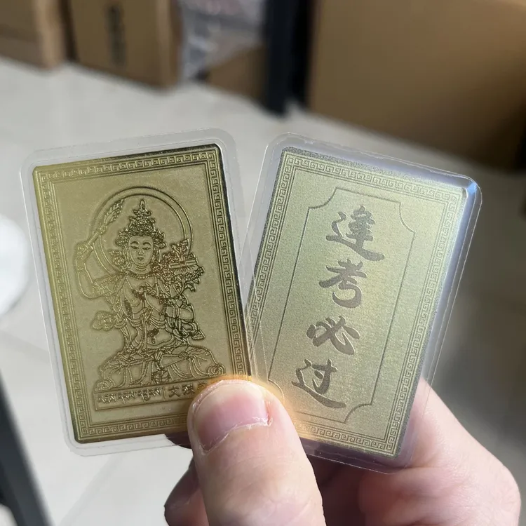 【先生推荐】文殊菩萨金属卡上岸