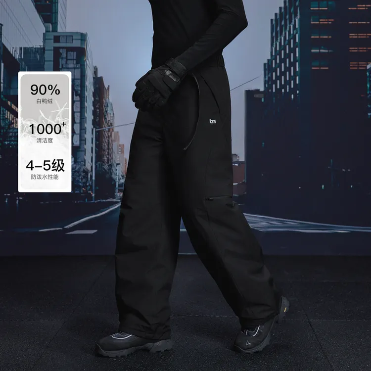 【无界穿行·wherever】BODYDREAM90绒户外机能羽绒弯刀裤运动裤男