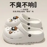 【万达清仓】促网红洞洞鞋女生2025新款外穿家居可爱柔软增高洞洞鞋