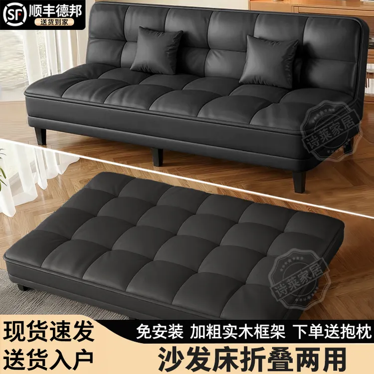 折叠沙发床两用小户型公寓客厅双人经济型出租房民宿可睡懒人沙发