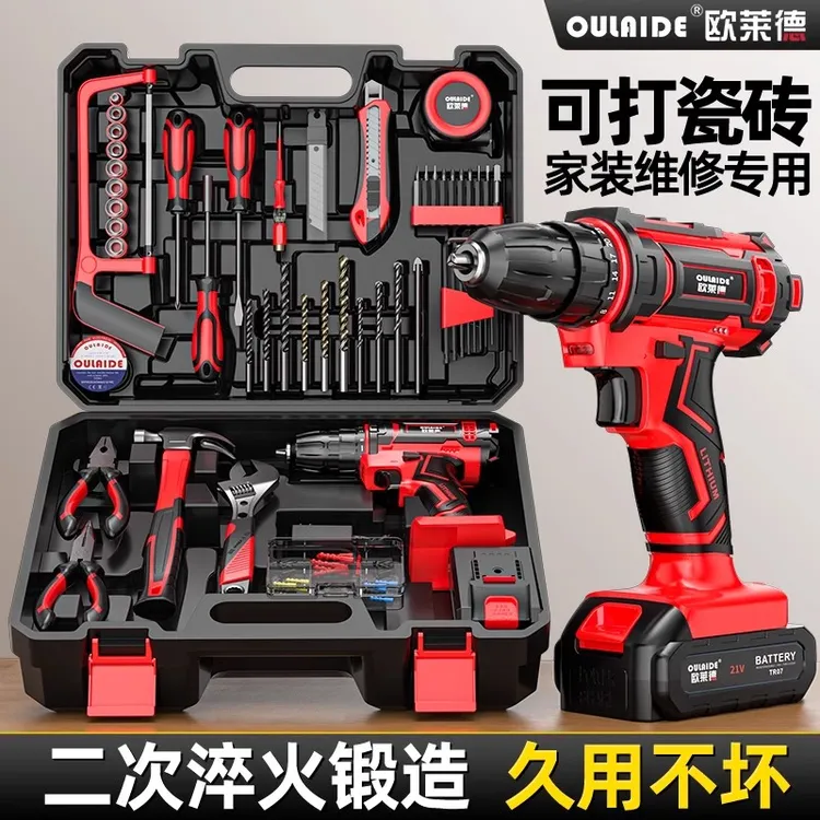 手电钻转多用充电式锂电电转多功能冲击手枪钻电动螺丝刀打孔神器