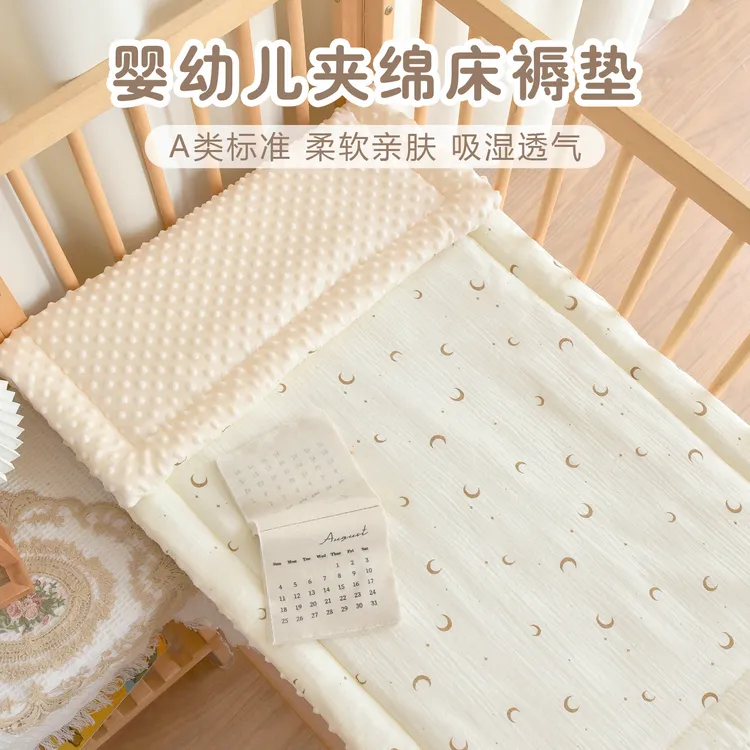 床褥纯棉纱布宝宝豆豆绒床垫幼儿园A类亲肤儿童秋冬加厚铺被褥子