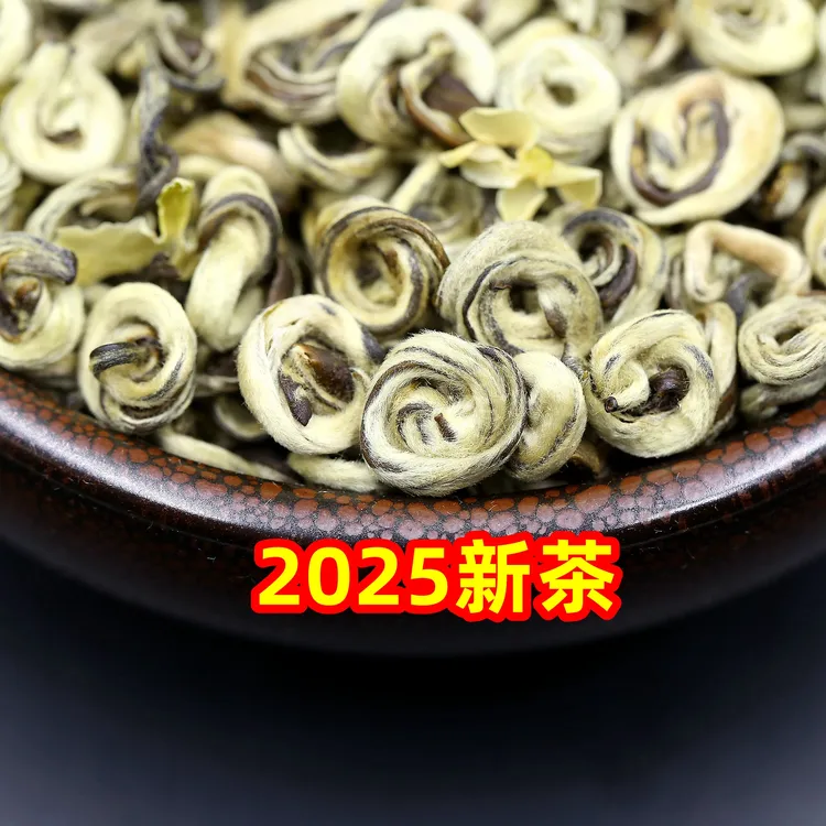 2025年新茉莉白玉螺王浓香茉莉花茶云南春茶250克袋装