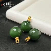 【老郑家】18K金镶和田玉单珠吊坠 3053 多样性发一件 约17mm+