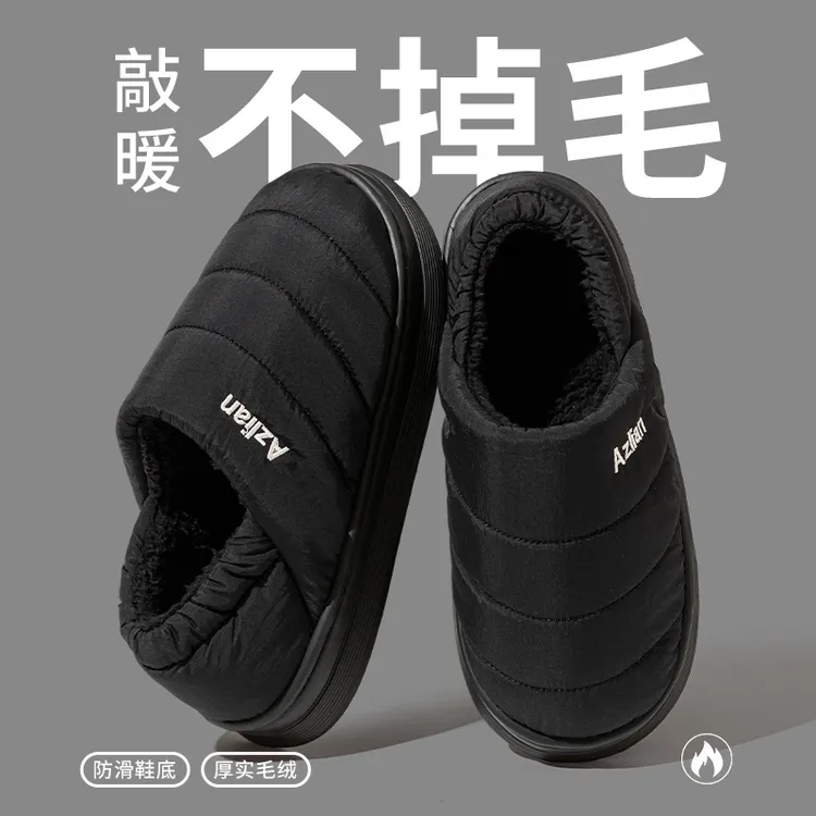 足康乐大码踩屎感棉鞋冬季男款2025新款居家加厚底时尚御寒棉拖男