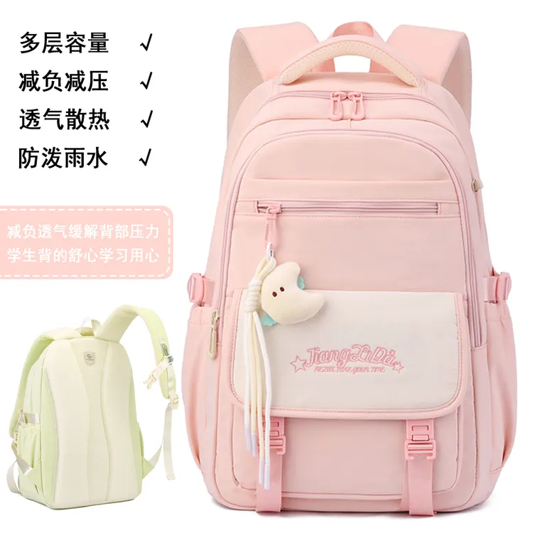 新款韩版高中小学生初中生书包女2025时尚背包少女心大容量双肩包