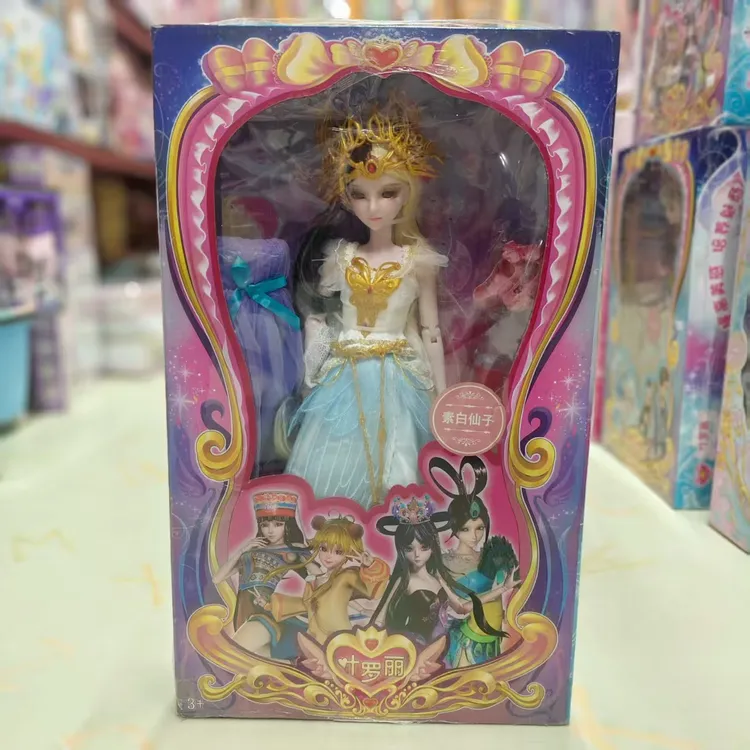 叶罗丽娃娃素白仙子50厘米换装娃娃情公主梦公主金罗丽精灵梦