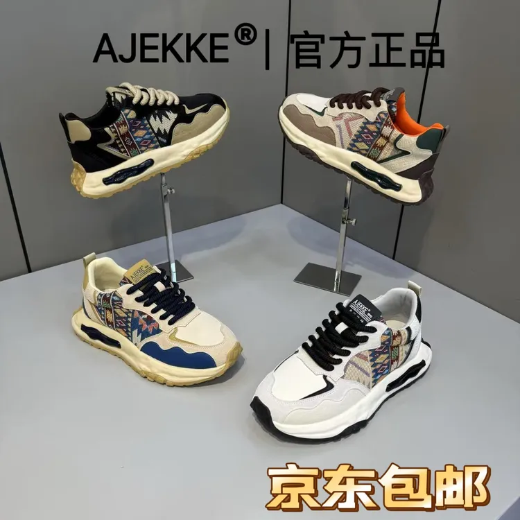 2025 男士运动时尚百搭青春小众新款爆款潮流潮鞋（皮鞋尺码）